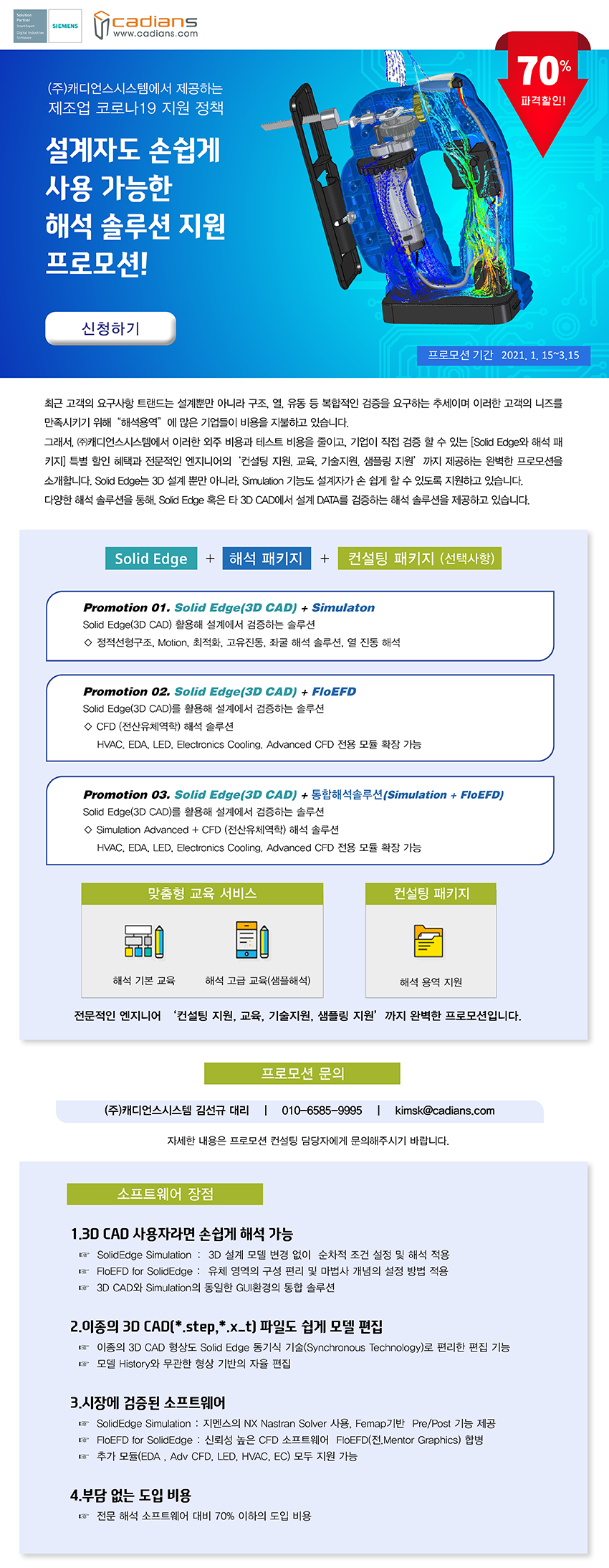 4b825d16e1ddecf046269cd0b5f3c80c_1610680476_5276.png